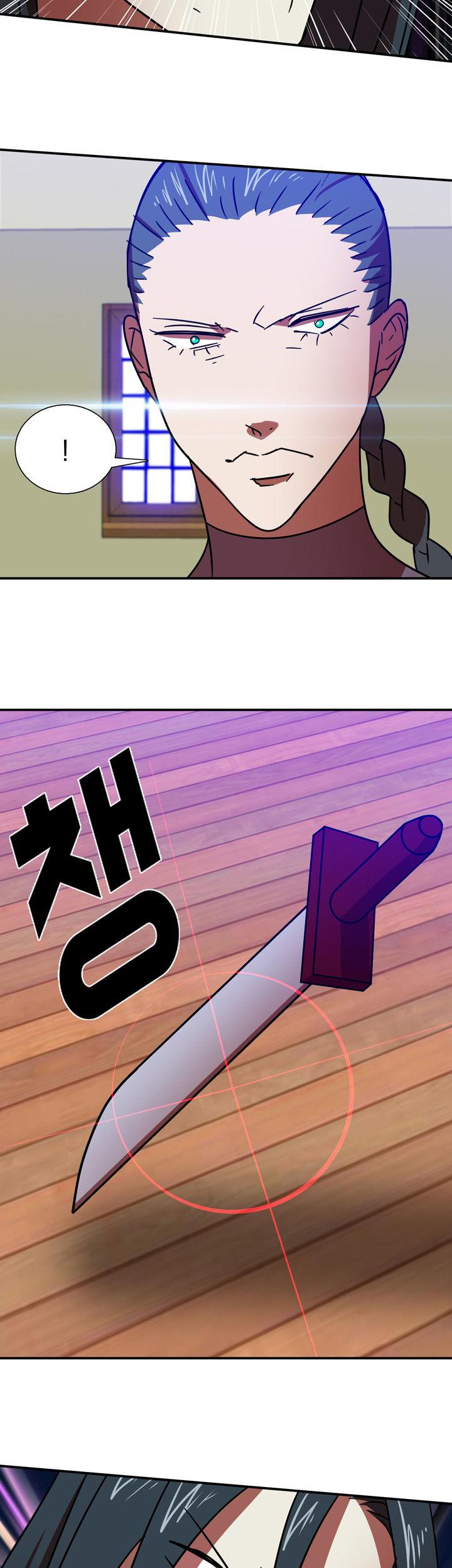 My Wife is a Gangster Chapter 11 page 9 - Chapter 11