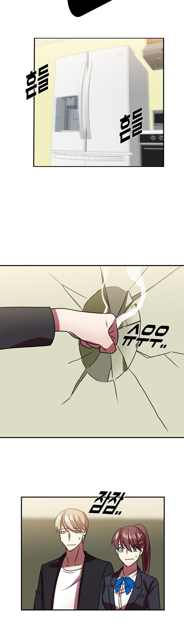 My Wife is a Gangster Chapter 12 page 16 - Chapter 12