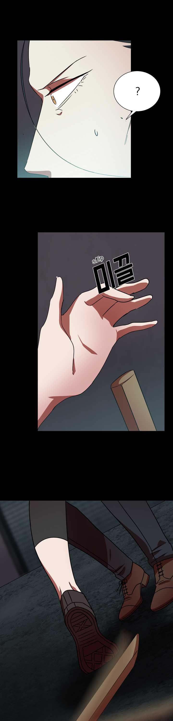 My Wife is a Gangster Chapter 14 page 23 - Chapter 14