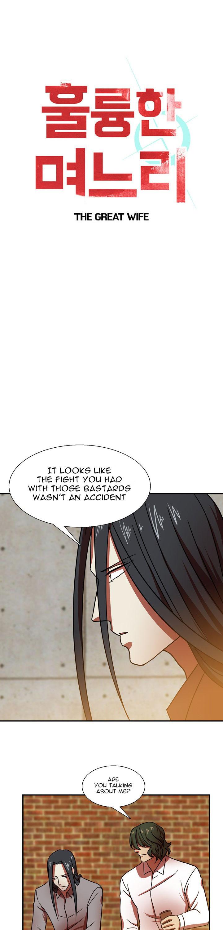 My Wife is a Gangster Chapter 15 page 2 - Chapter 15
