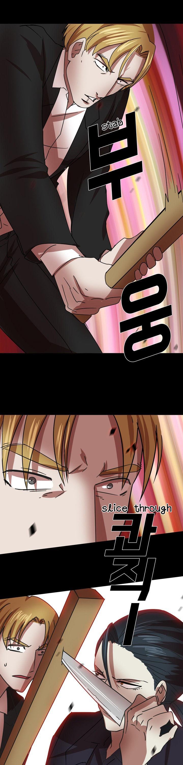 My Wife is a Gangster Chapter 16 page 18 - Chapter 16