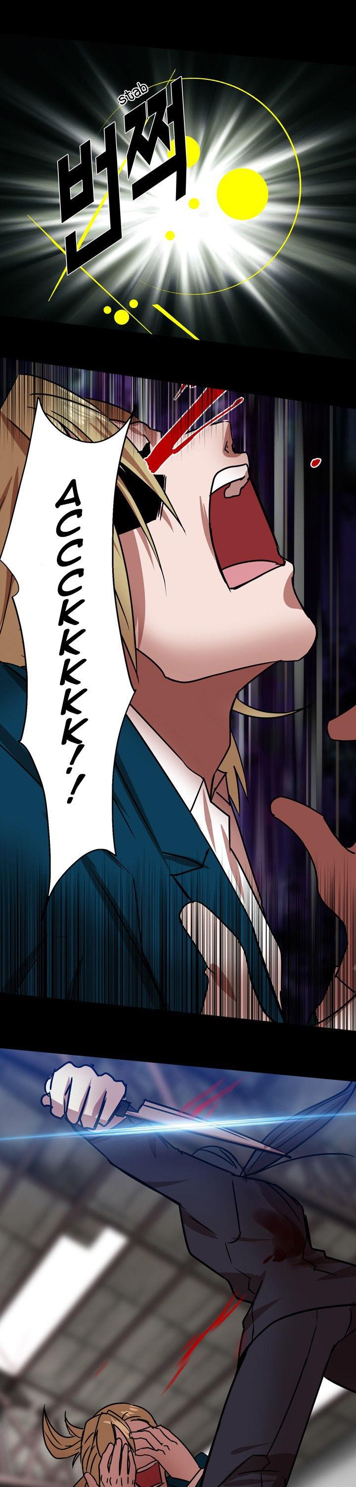 My Wife is a Gangster Chapter 16 page 39 - Chapter 16