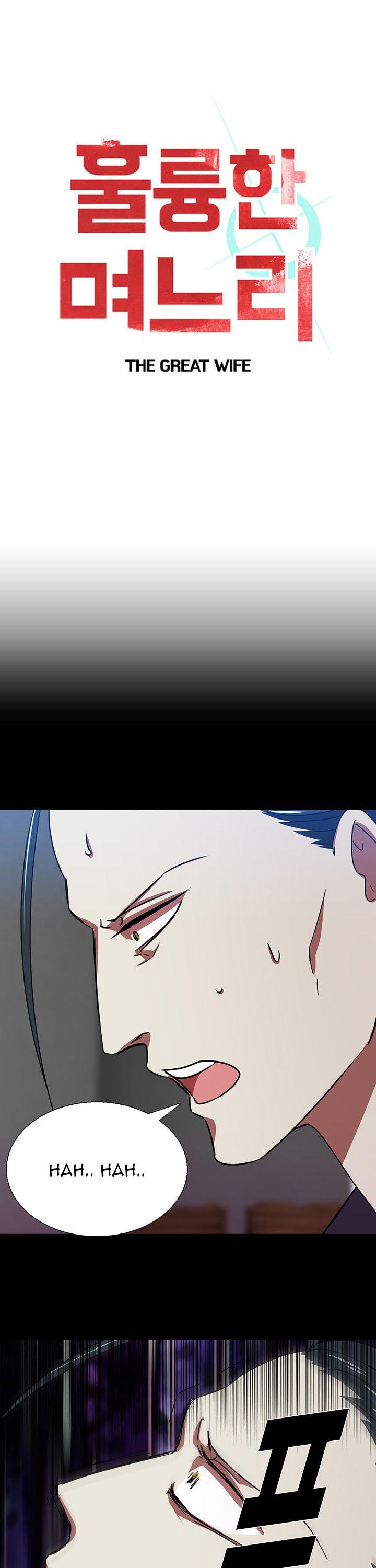 My Wife is a Gangster Chapter 17 page 2 - Chapter 17