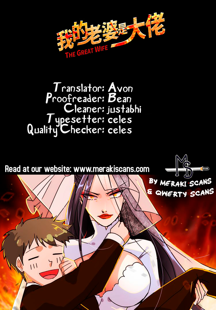 My Wife is a Gangster Chapter 2 page 1 - Chapter 2