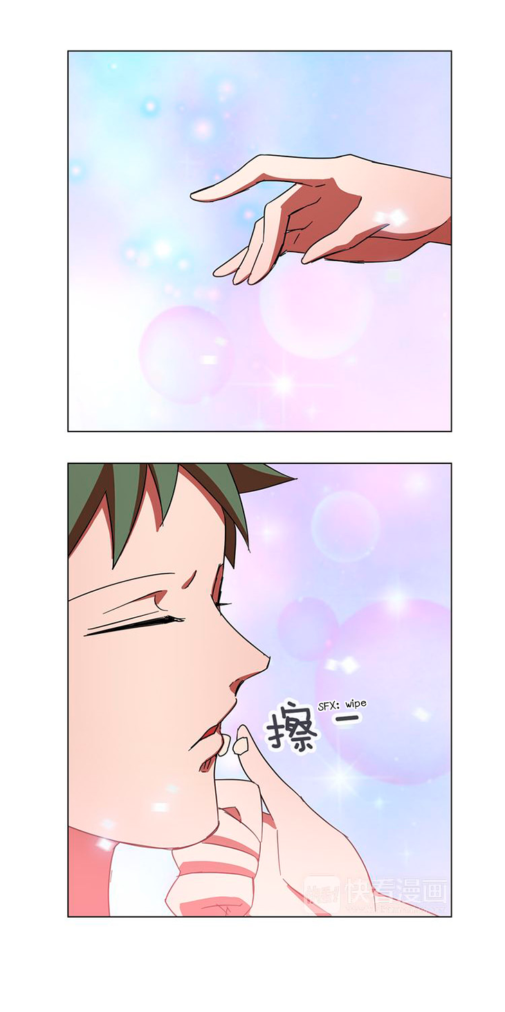 My Wife is a Gangster Chapter 2 page 21 - Chapter 2