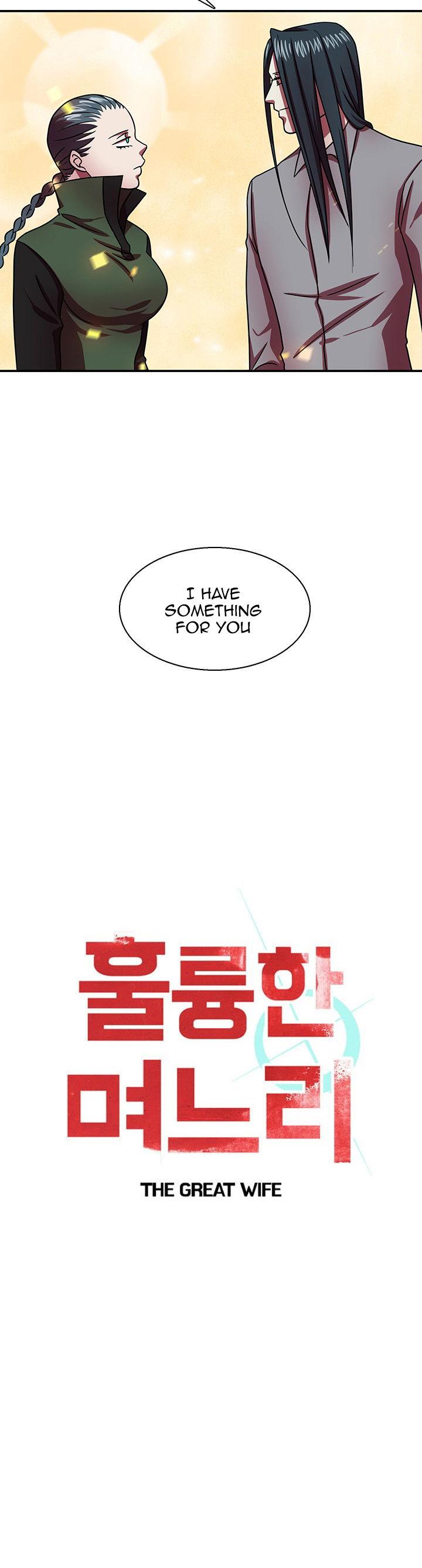 My Wife is a Gangster Chapter 24 page 6 - Chapter 24