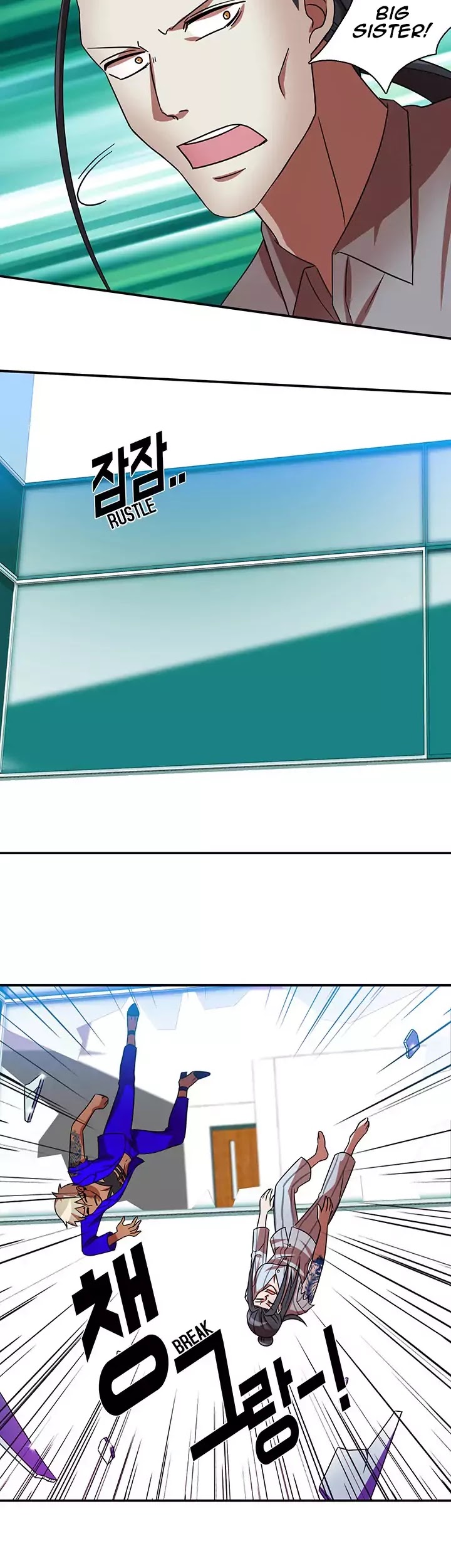 My Wife is a Gangster Chapter 27 page 17 - Chapter 27
