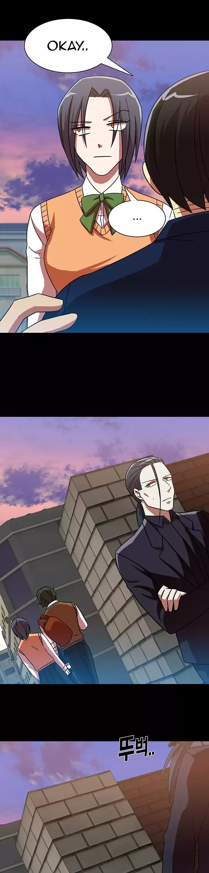 My Wife is a Gangster Chapter 33 page 20 - Chapter 33
