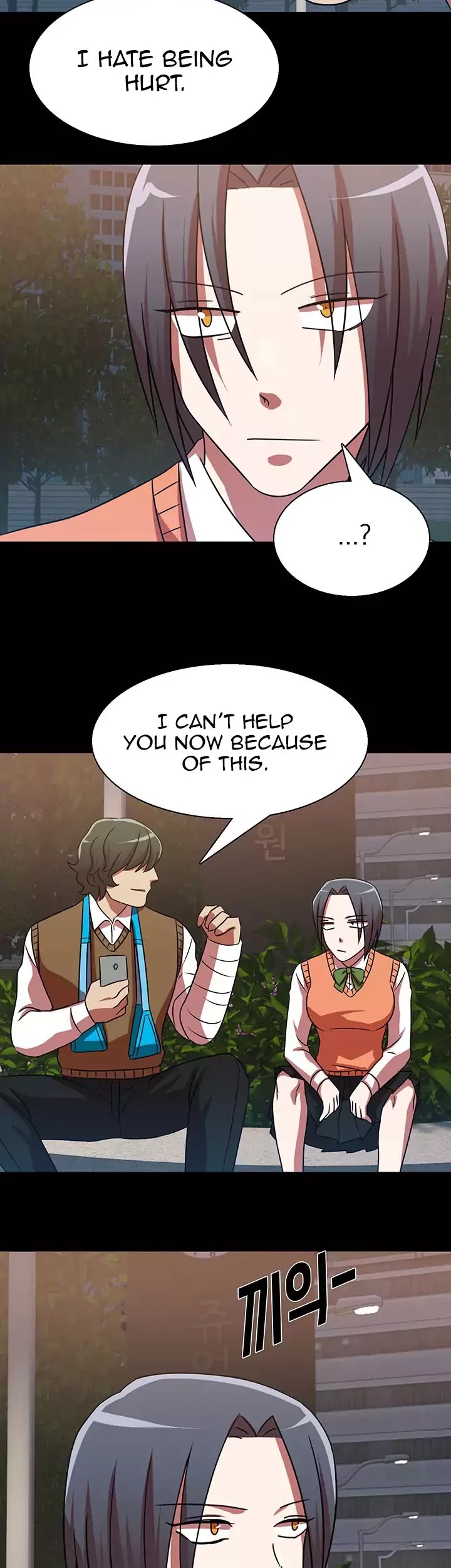 My Wife is a Gangster Chapter 33 page 27 - Chapter 33