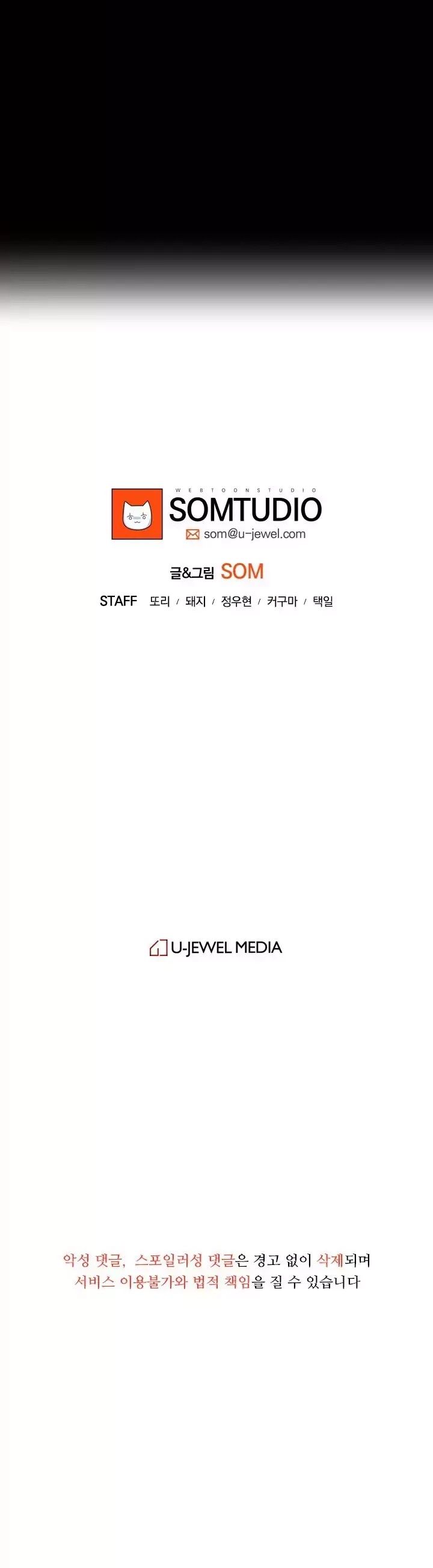 My Wife is a Gangster Chapter 34 page 37 - Chapter 34