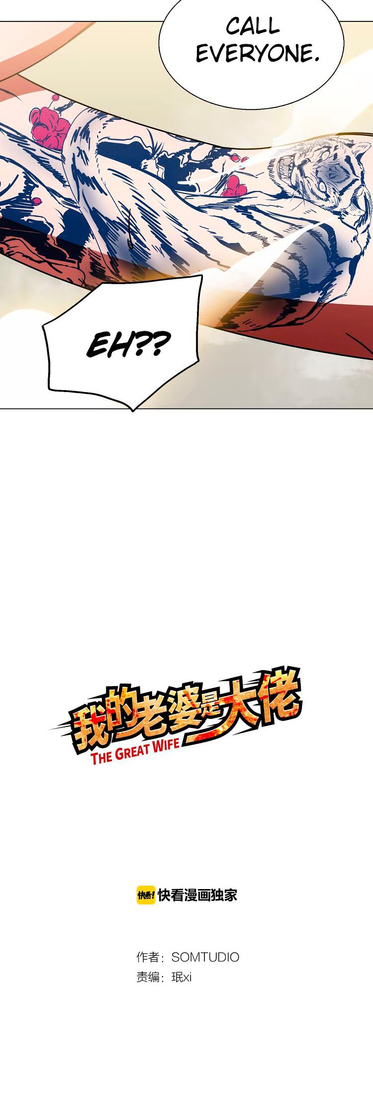 My Wife is a Gangster Chapter 4 page 3 - Chapter 4