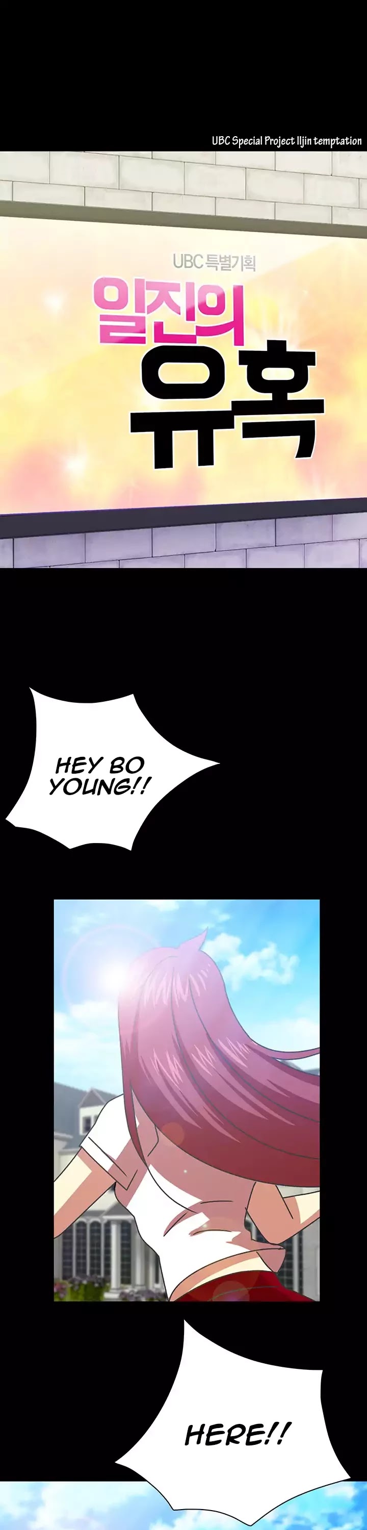 My Wife is a Gangster Chapter 43 page 16 - Chapter 43