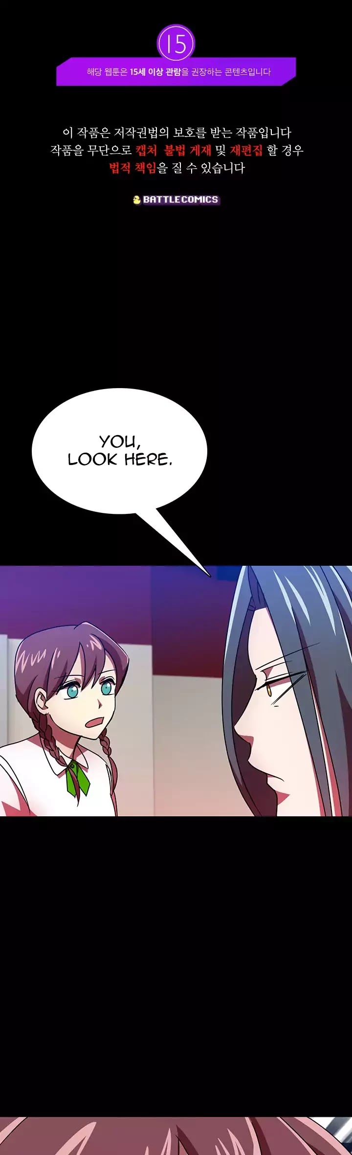 My Wife is a Gangster Chapter 43 page 2 - Chapter 43