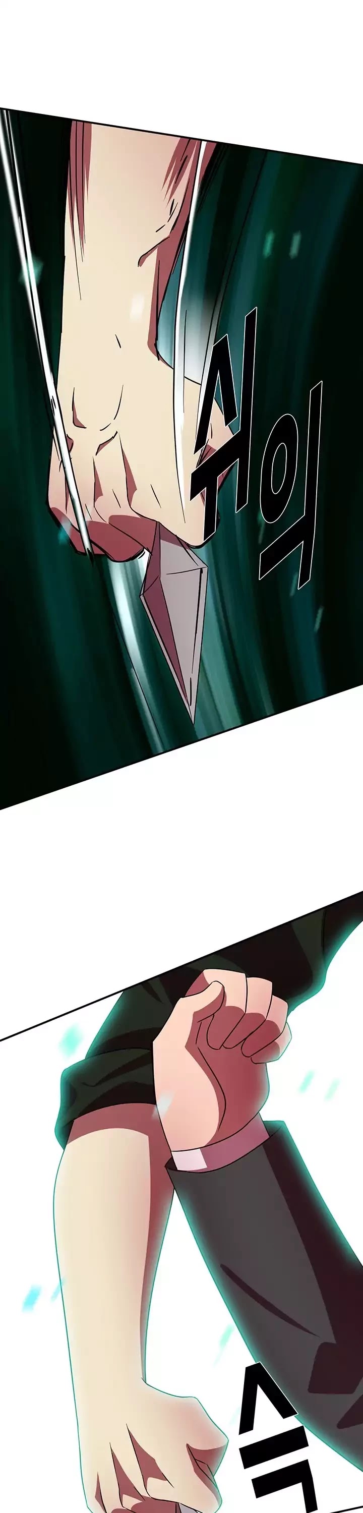 My Wife is a Gangster Chapter 46 page 33 - Chapter 46