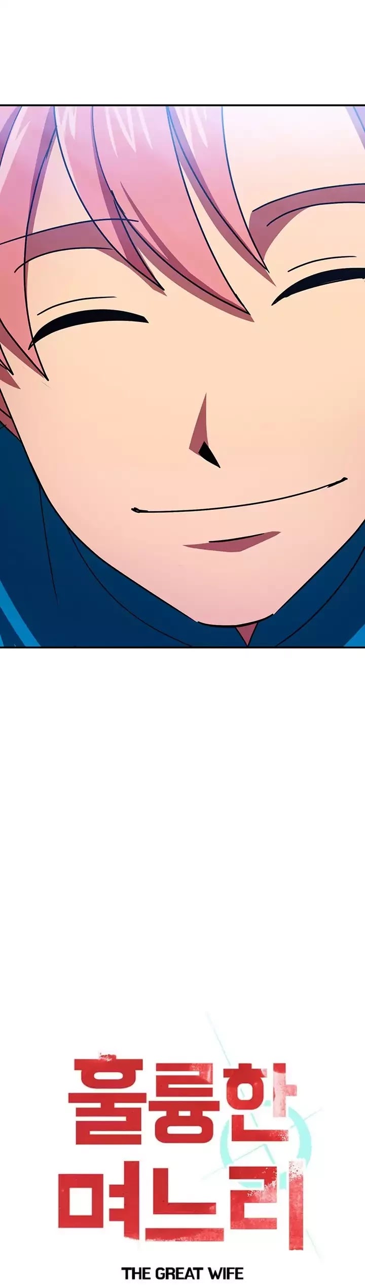 My Wife is a Gangster Chapter 46 page 5 - Chapter 46