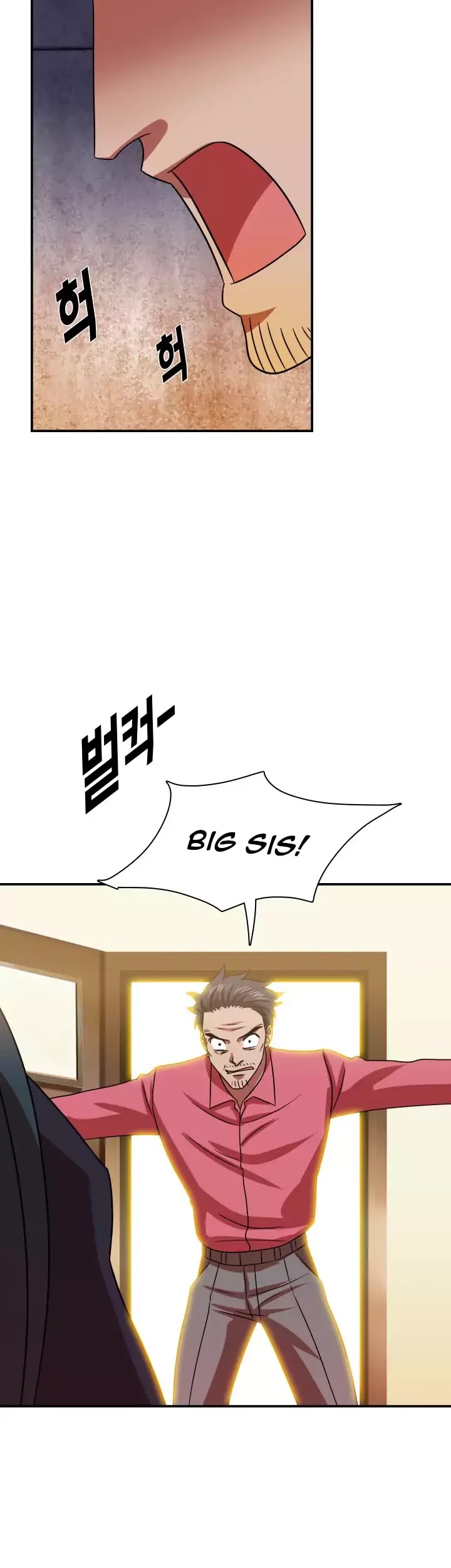 My Wife is a Gangster Chapter 47 page 22 - Chapter 47