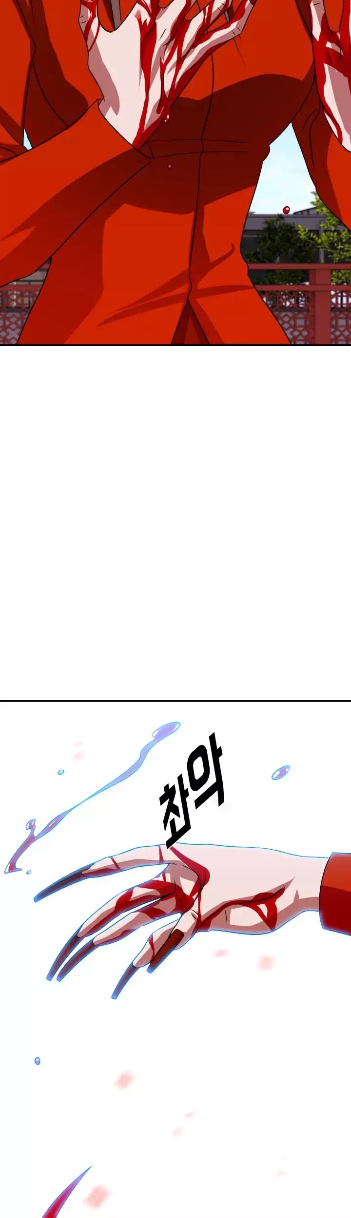 My Wife is a Gangster Chapter 47 page 4 - Chapter 47