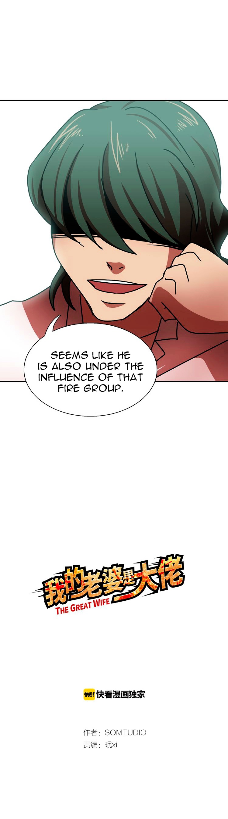 My Wife is a Gangster Chapter 5 page 10 - Chapter 5