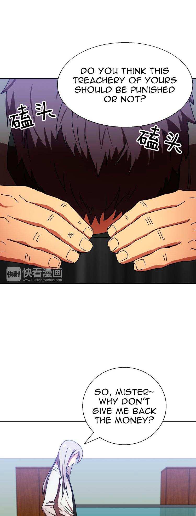 My Wife is a Gangster Chapter 5 page 17 - Chapter 5