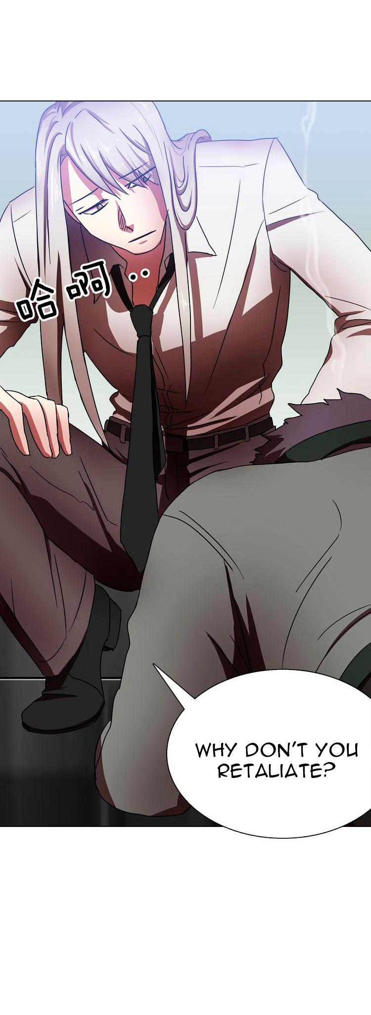 My Wife is a Gangster Chapter 5 page 23 - Chapter 5