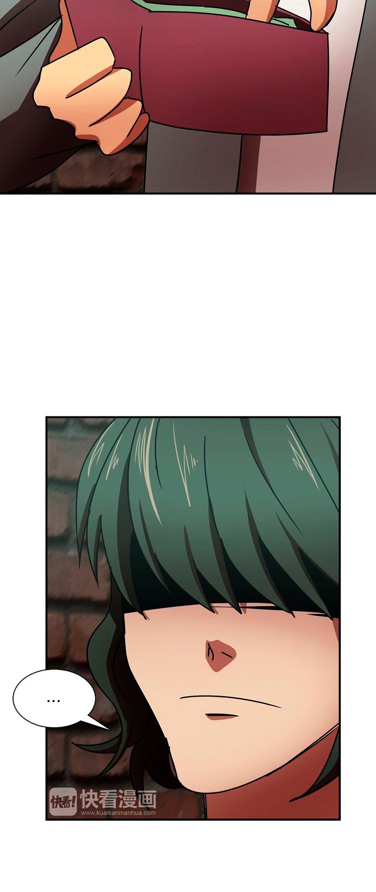 My Wife is a Gangster Chapter 5 page 3 - Chapter 5