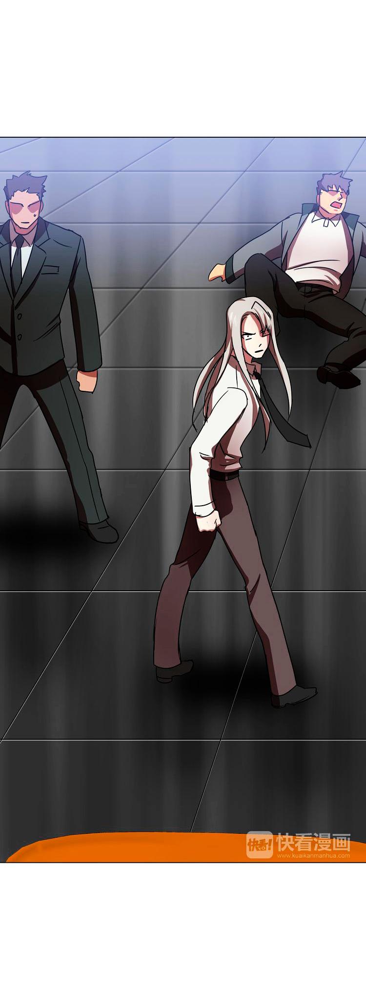 My Wife is a Gangster Chapter 5 page 30 - Chapter 5