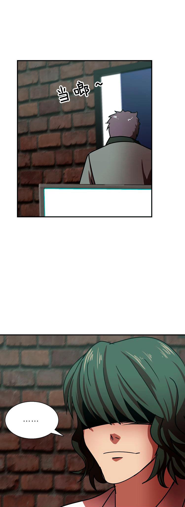 My Wife is a Gangster Chapter 5 page 8 - Chapter 5