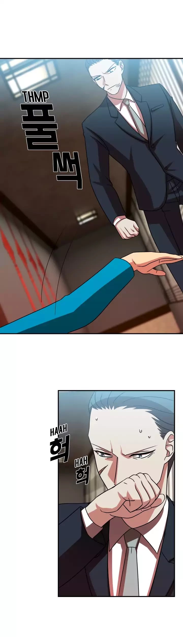 My Wife is a Gangster Chapter 54 page 26 - Chapter 54
