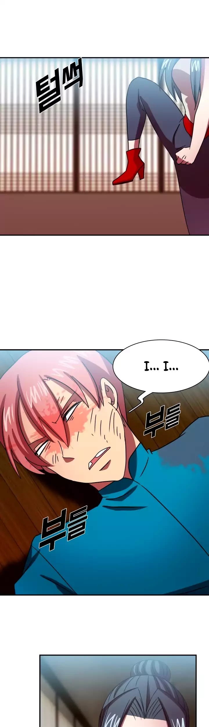 My Wife is a Gangster Chapter 55 page 18 - Chapter 55