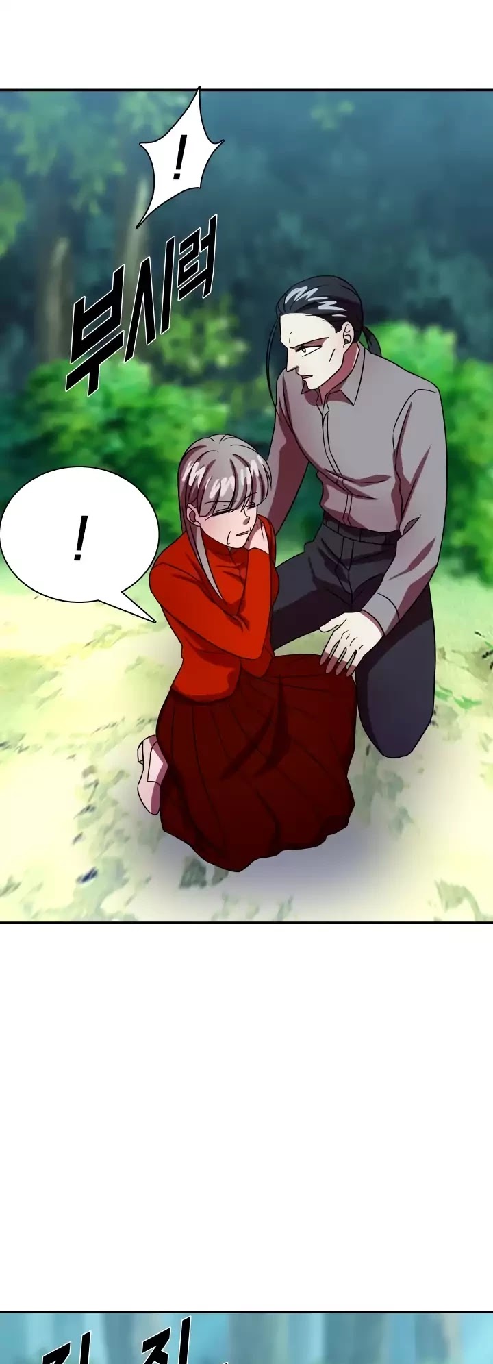 My Wife is a Gangster Chapter 57 page 14 - Chapter 57