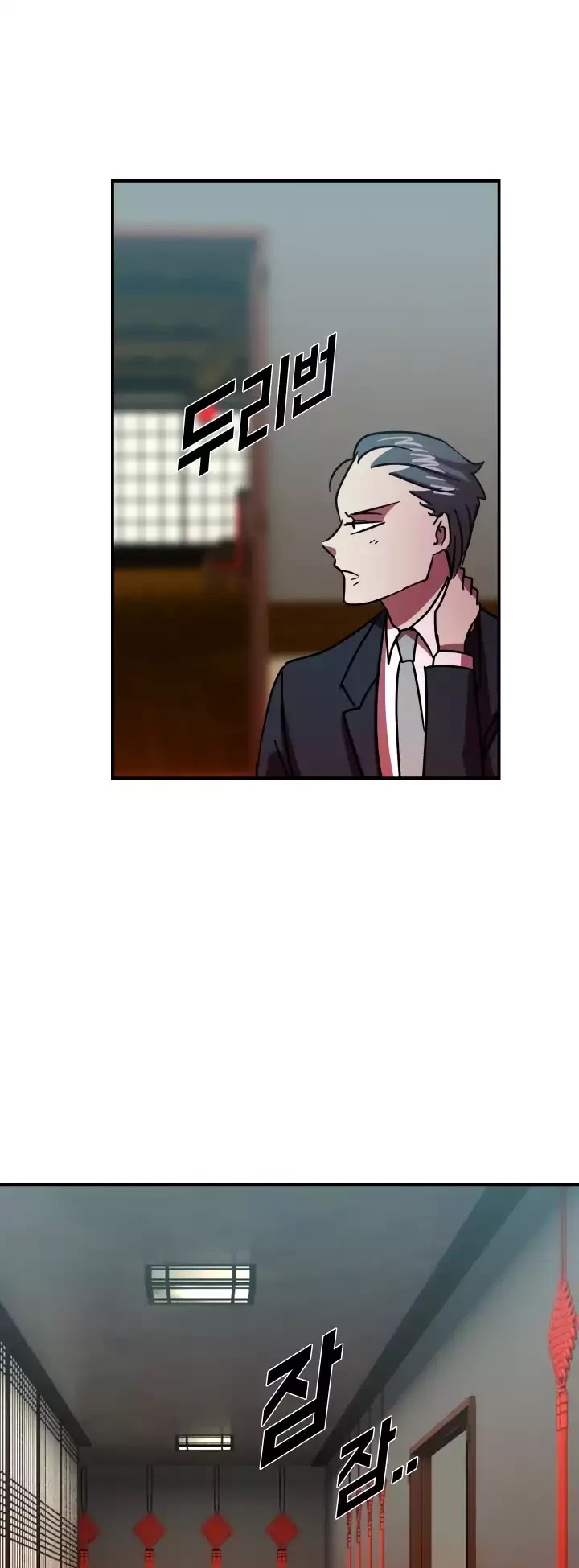 My Wife is a Gangster Chapter 57 page 44 - Chapter 57