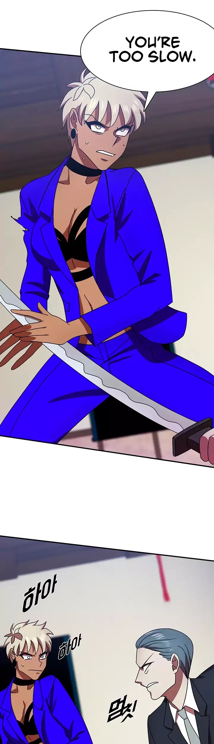 My Wife is a Gangster Chapter 59 page 24 - Chapter 59