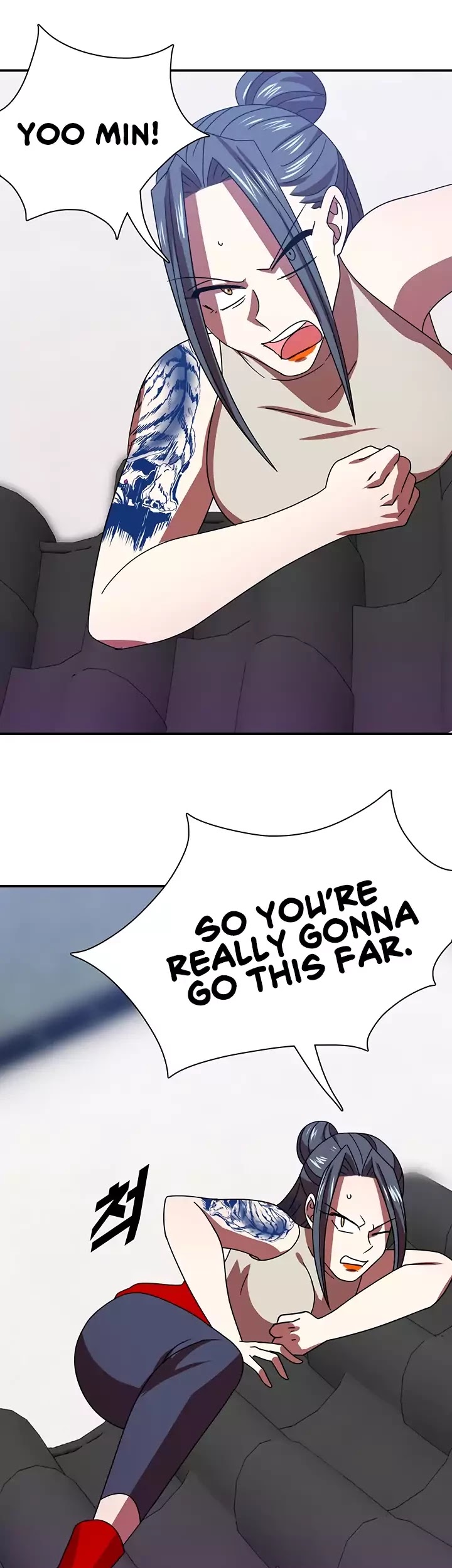 My Wife is a Gangster Chapter 59 page 45 - Chapter 59
