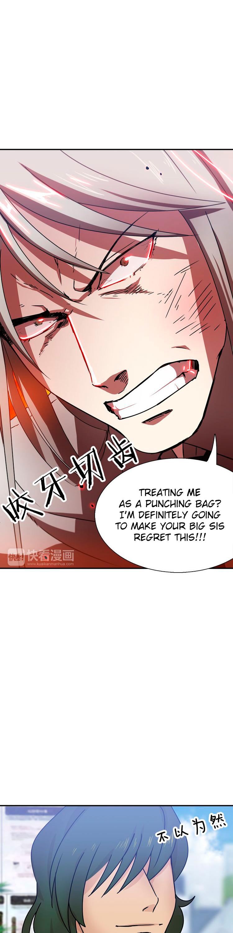 My Wife is a Gangster Chapter 6 page 17 - Chapter 6