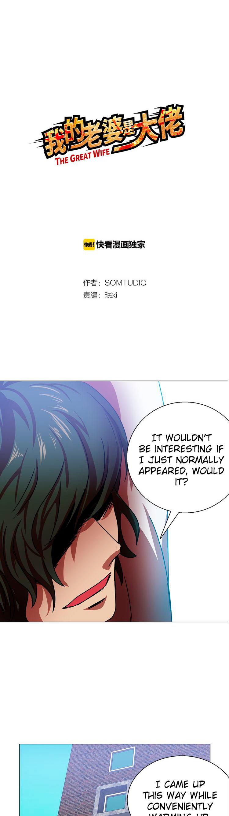 My Wife is a Gangster Chapter 6 page 2 - Chapter 6