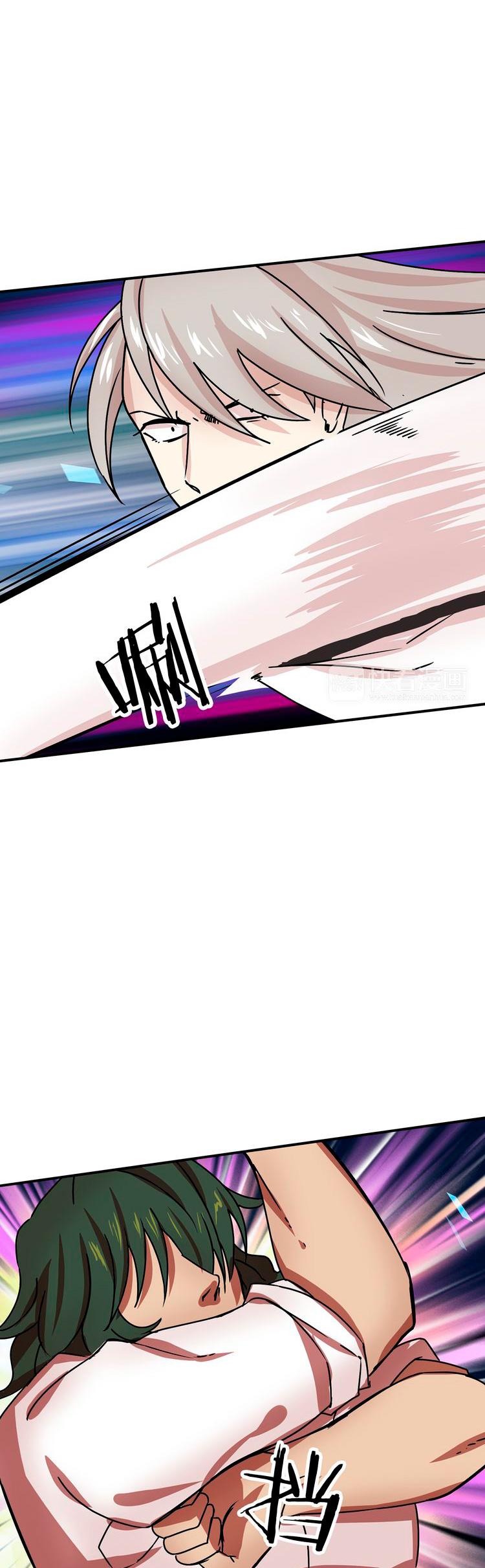 My Wife is a Gangster Chapter 6 page 22 - Chapter 6