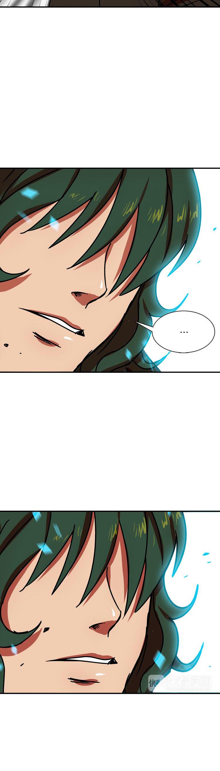 My Wife is a Gangster Chapter 6 page 25 - Chapter 6
