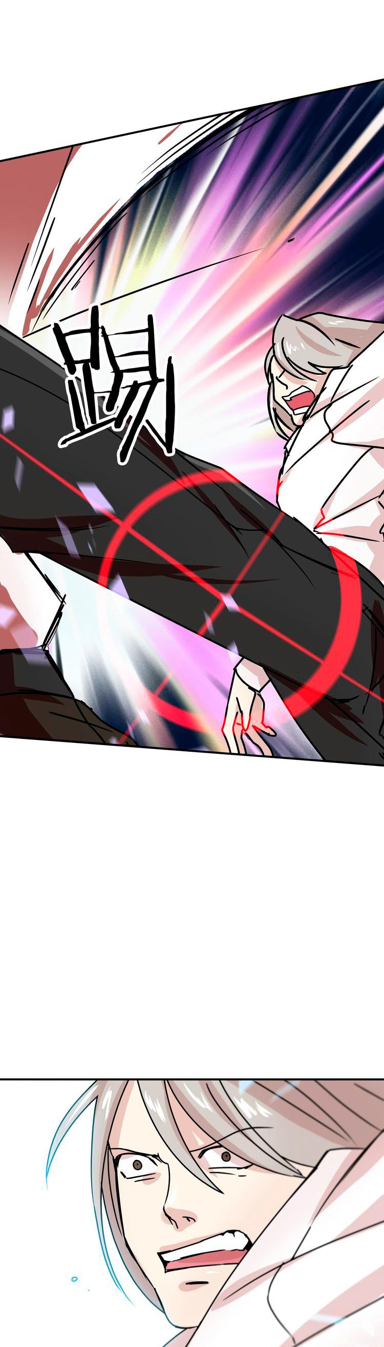 My Wife is a Gangster Chapter 6 page 26 - Chapter 6