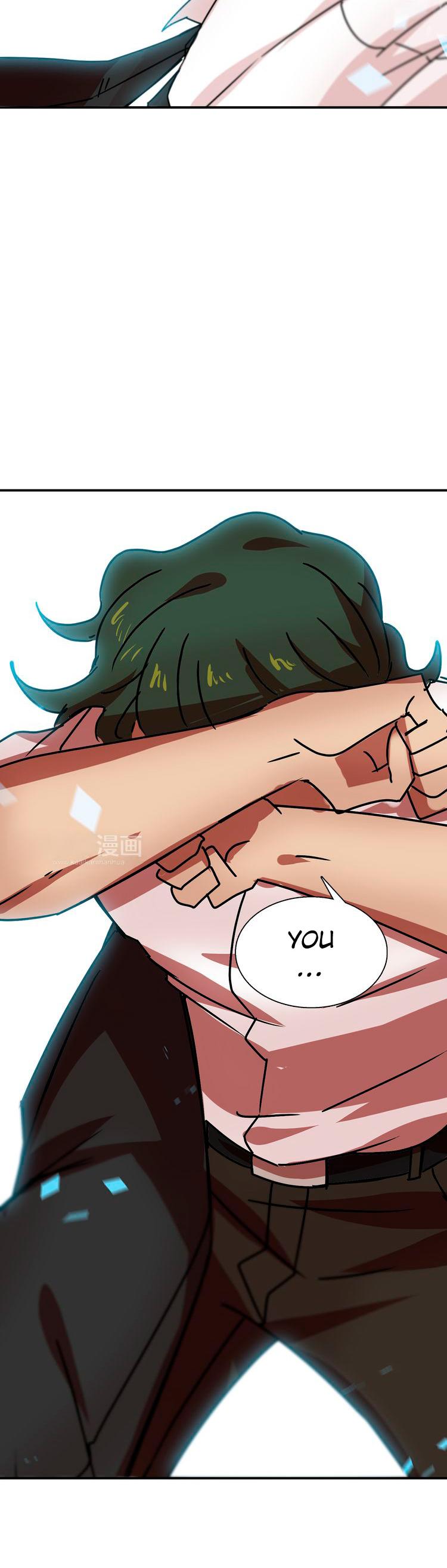 My Wife is a Gangster Chapter 6 page 27 - Chapter 6