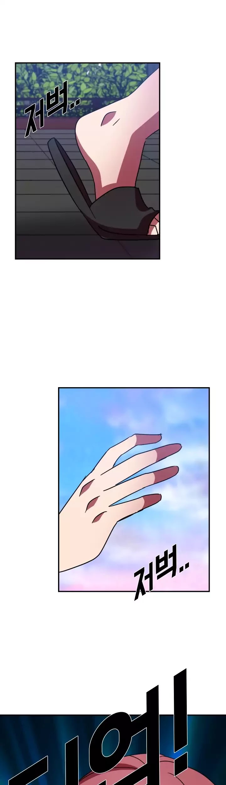 My Wife is a Gangster Chapter 60 page 46 - Chapter 60