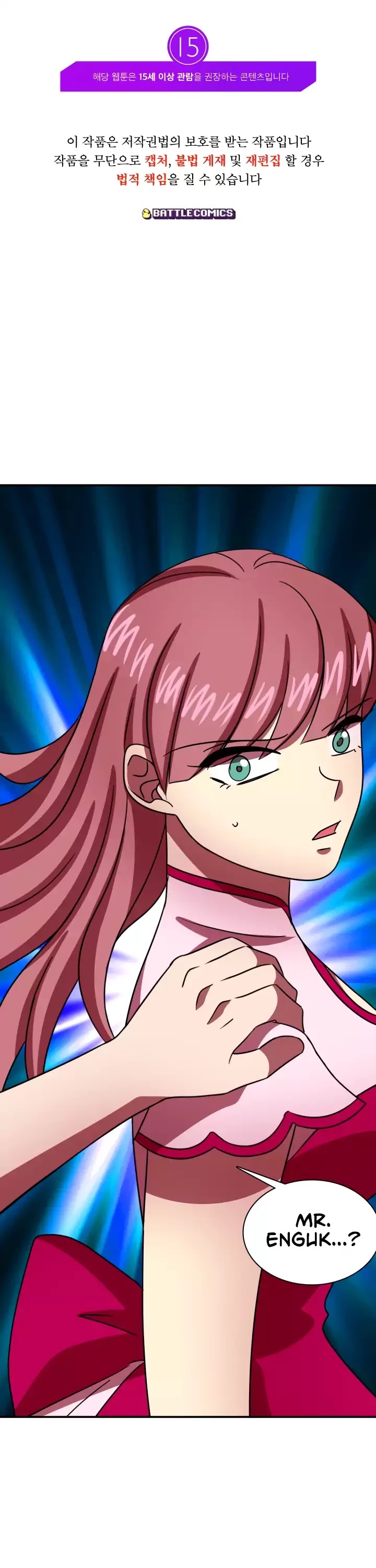 My Wife is a Gangster Chapter 61 page 2 - Chapter 61