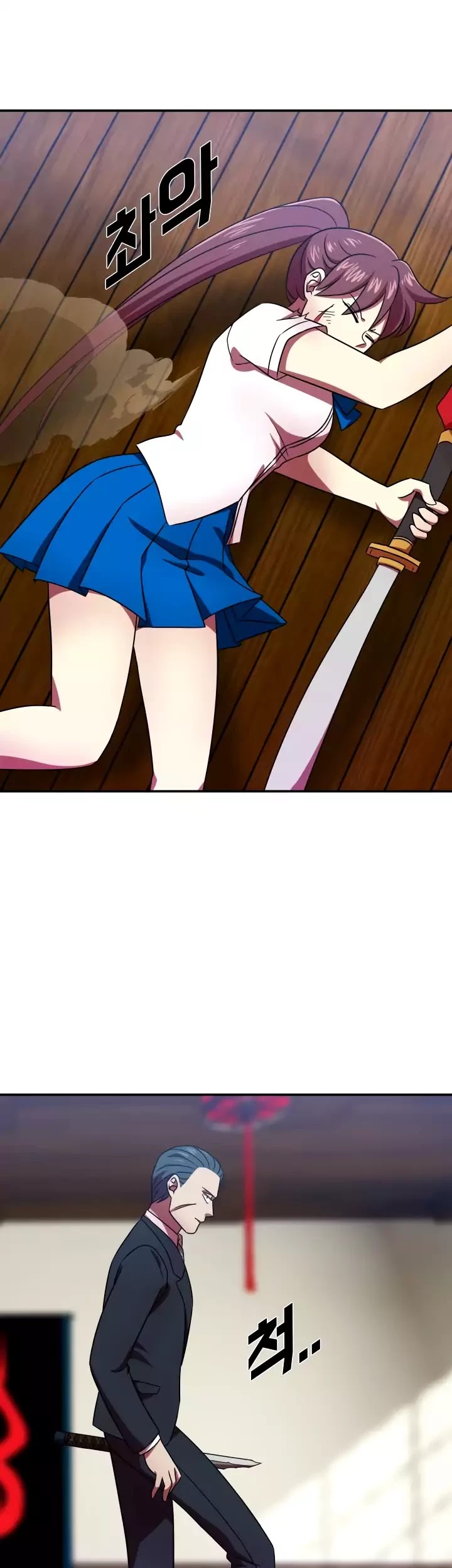 My Wife is a Gangster Chapter 62 page 21 - Chapter 62