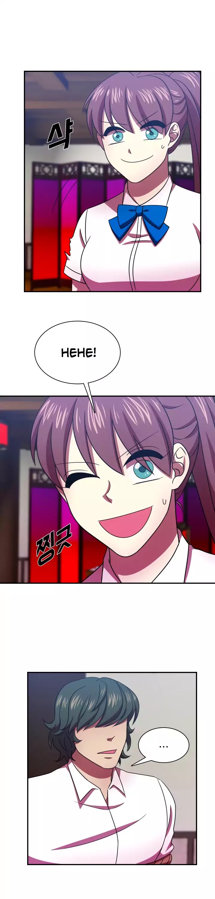 My Wife is a Gangster Chapter 62 page 25 - Chapter 62