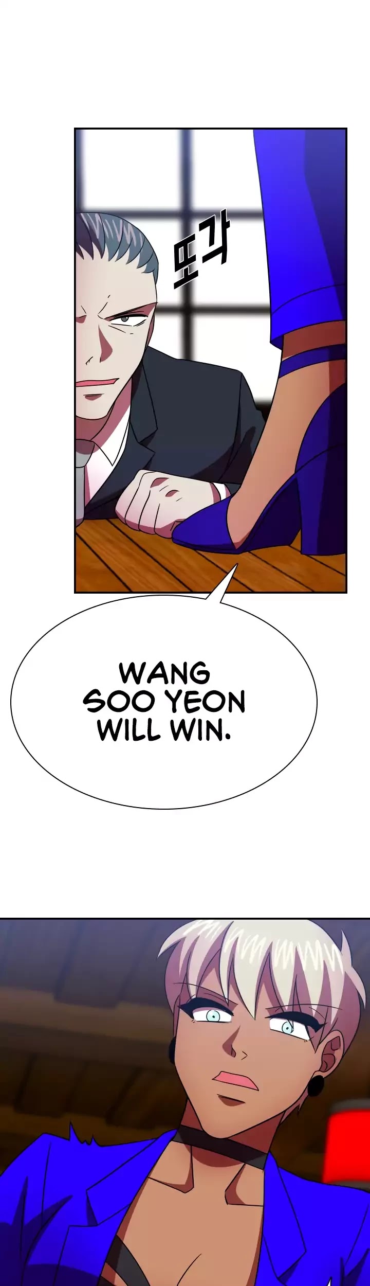 My Wife is a Gangster Chapter 63 page 14 - Chapter 63