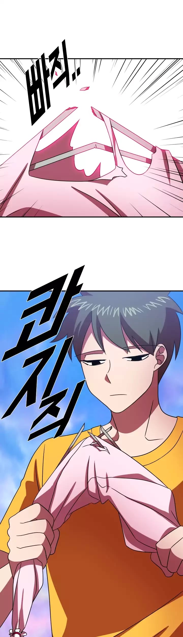 My Wife is a Gangster Chapter 63 page 26 - Chapter 63