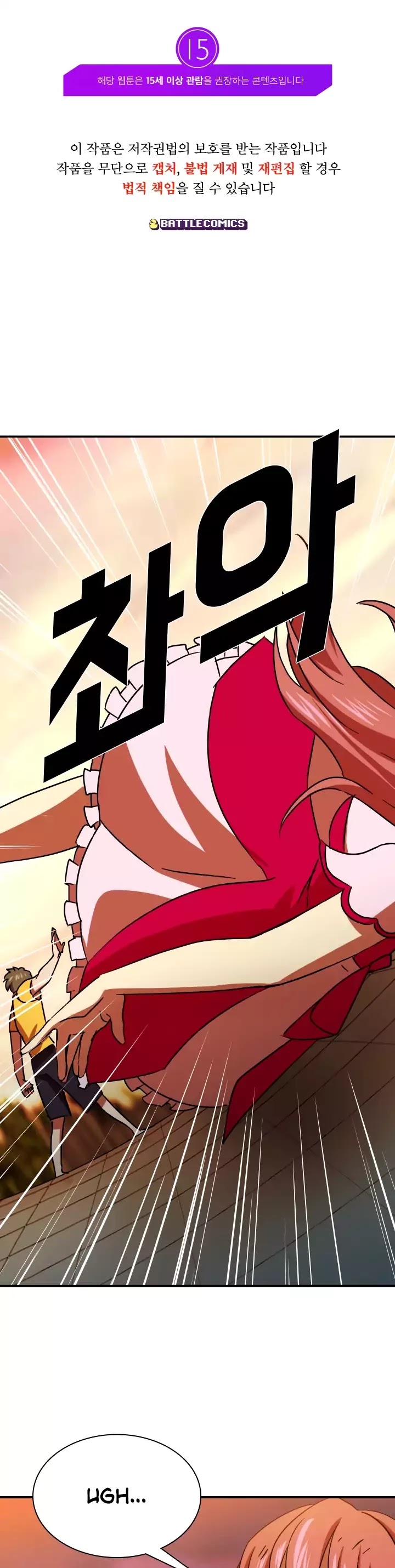 My Wife is a Gangster Chapter 64 page 2 - Chapter 64