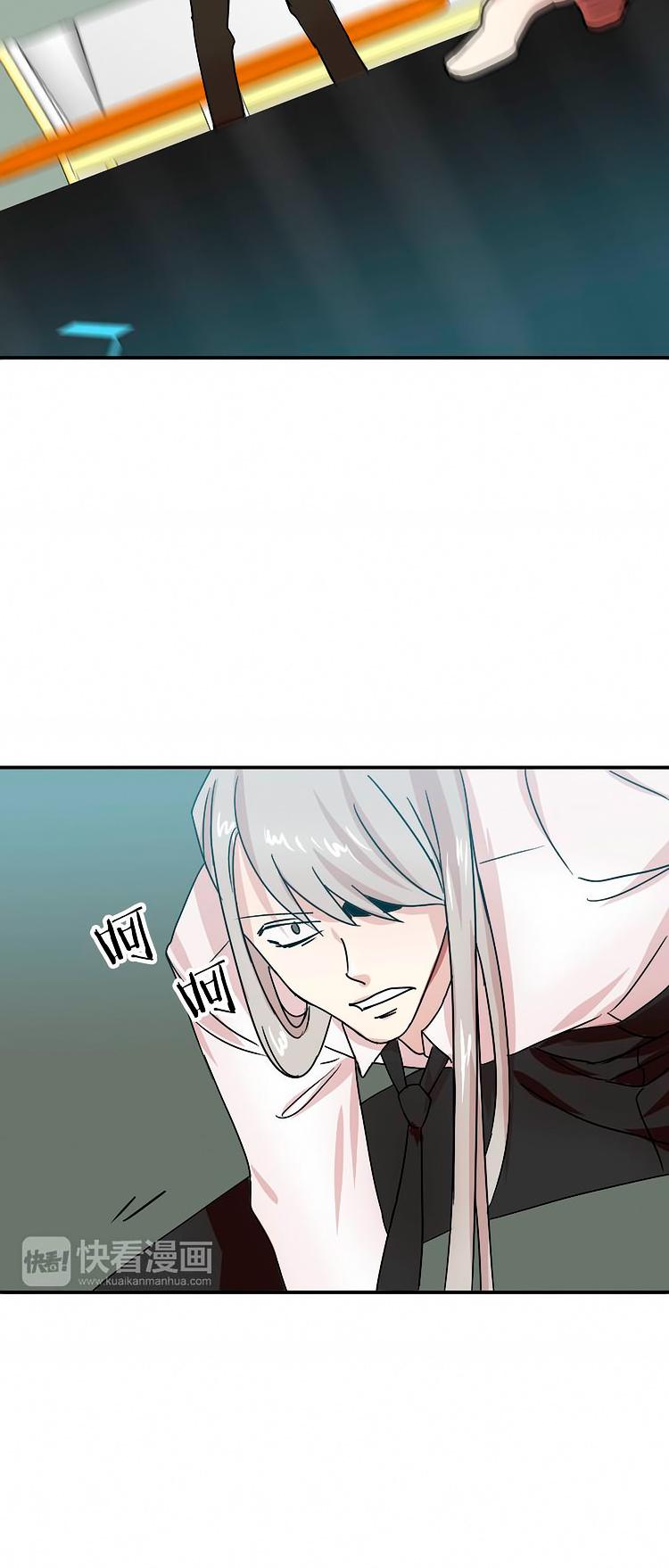My Wife is a Gangster Chapter 7 page 5 - Chapter 7