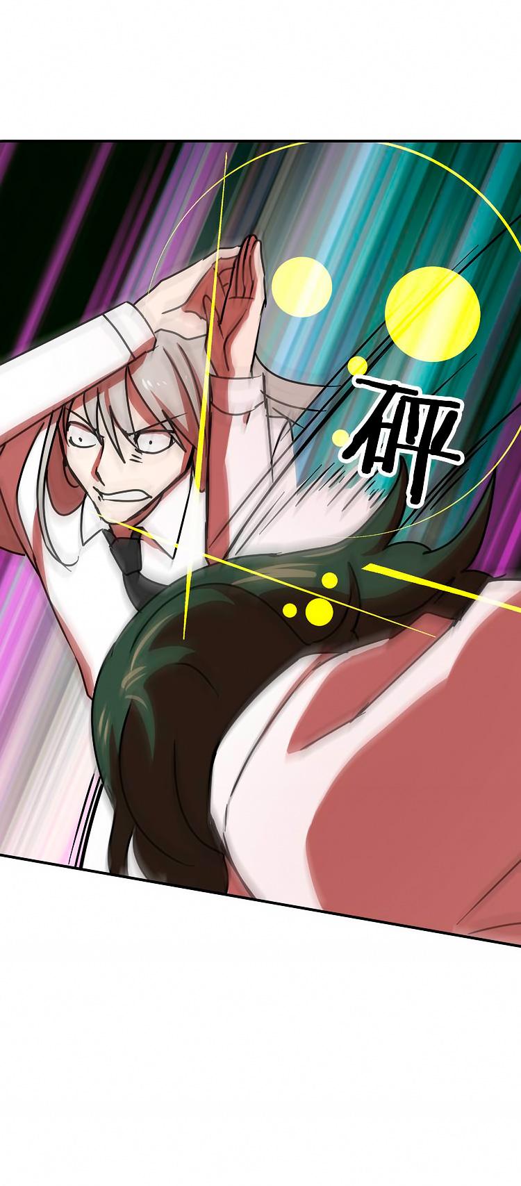 My Wife is a Gangster Chapter 8 page 17 - Chapter 8