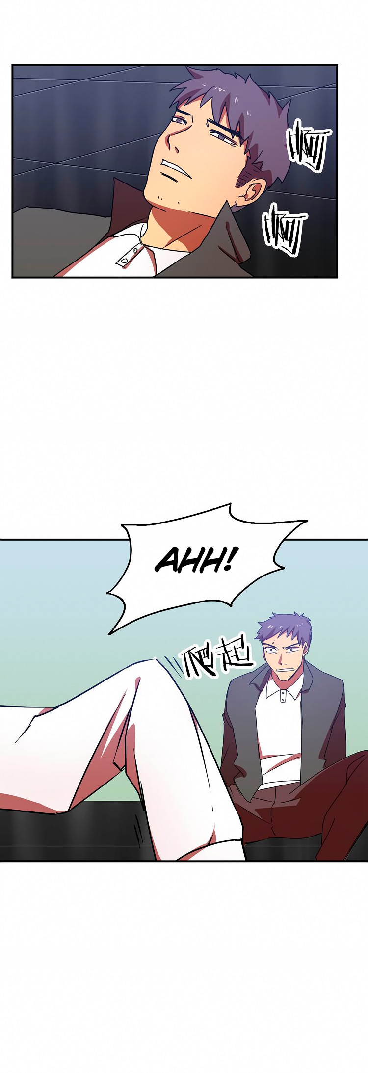 My Wife is a Gangster Chapter 8 page 21 - Chapter 8