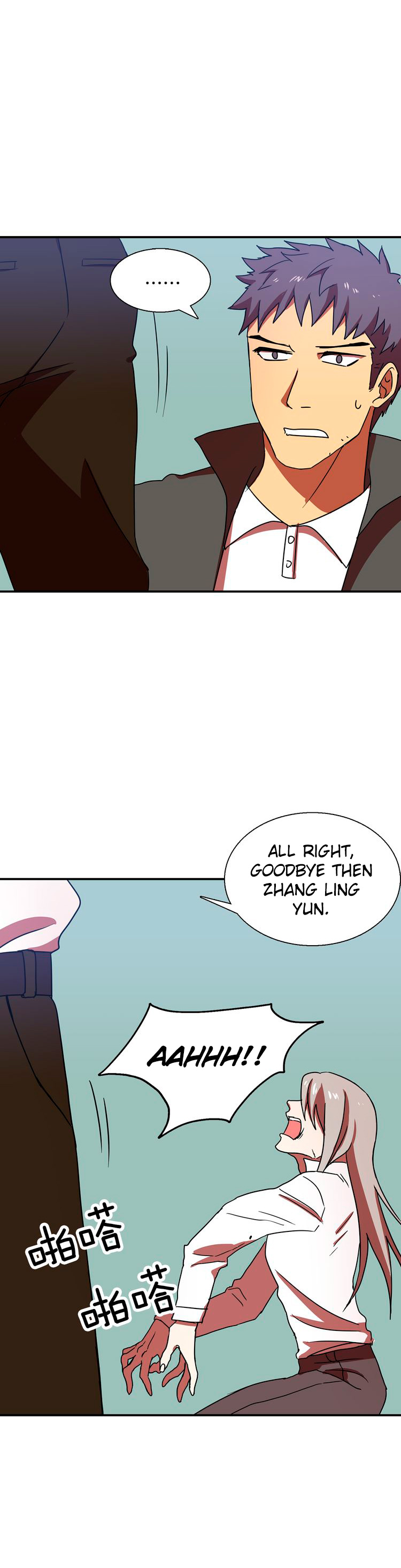 My Wife is a Gangster Chapter 8 page 25 - Chapter 8